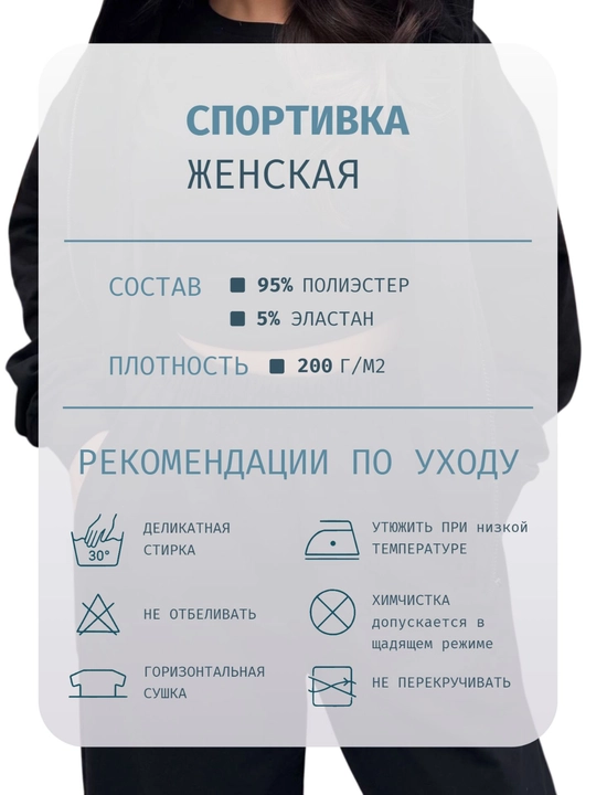 Sport kiyimi, ayollar sport velur kostyumi: yashinli kurtka va shim, standart S-XL