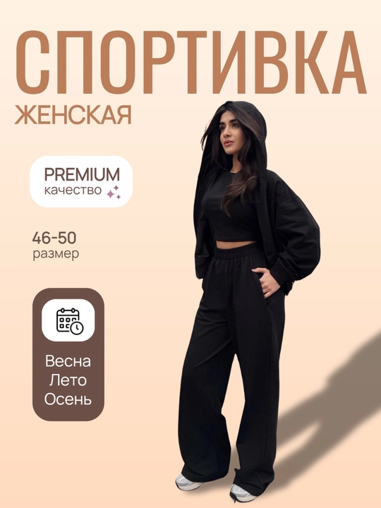 Sport kiyimi, ayollar sport velur kostyumi: yashinli kurtka va shim, standart S-XL