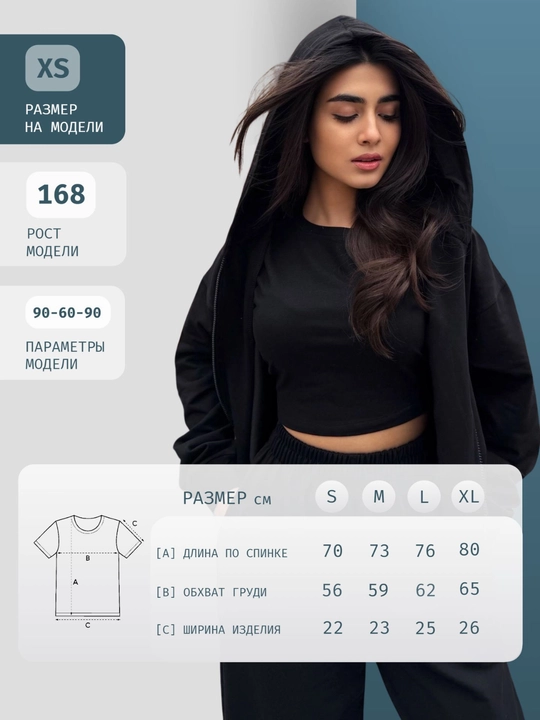 Sport kiyimi, ayollar sport velur kostyumi: yashinli kurtka va shim, standart S-XL