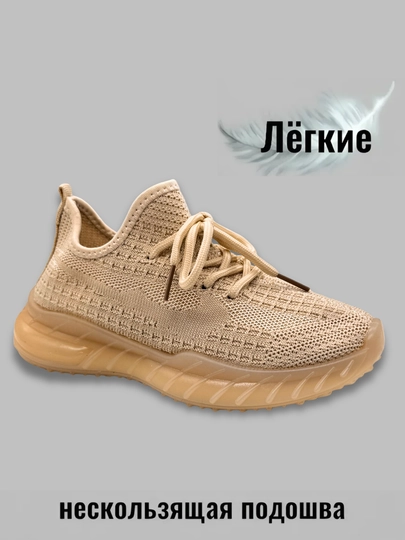 Кроссовки Yeezy для девочек и мальчиков, 27-37