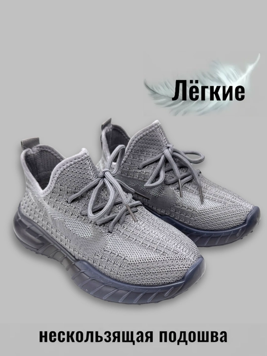Кроссовки Yeezy для девочек и мальчиков, 27-37