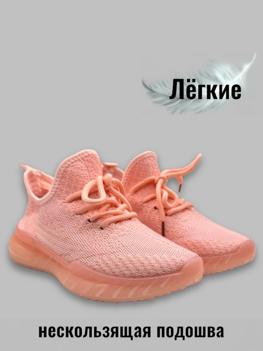 Кроссовки Yeezy для девочек и мальчиков, 27-37