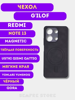 Ментоловый