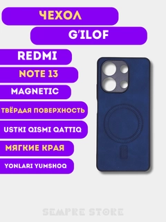 Темно-синий