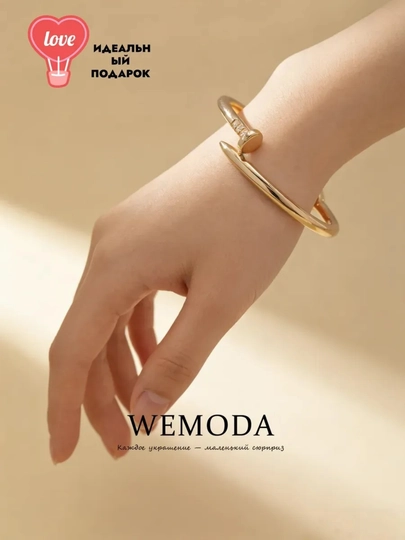 Женский набор браслетов в дизайне гвоздя и цветка, в стиле Cartier и Van Cleef — MODAM-BILAKUZ-ЗОЛХАКИ-van