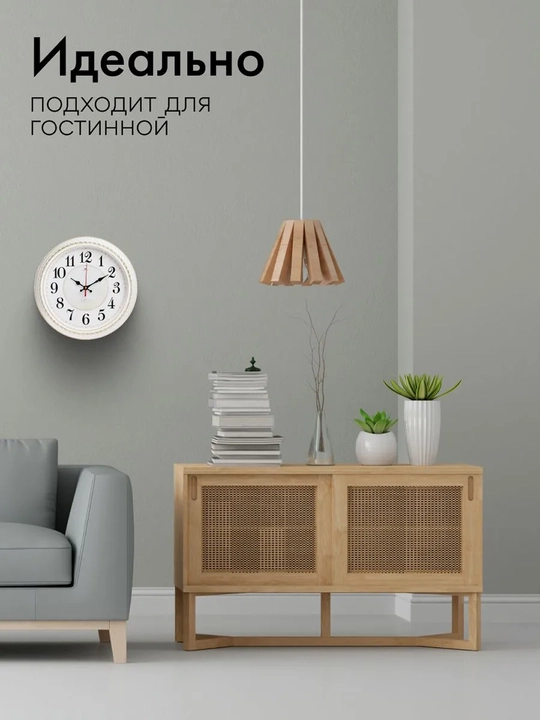Devor soati, jim, yumaloq, diametri 28 sm, sovg'a sifatida batareya