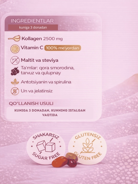 Коллаген мармелад Biocyte