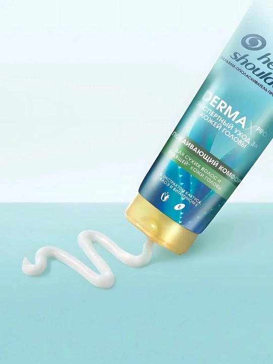 Head & Shoulders Бальзам-ополаскиватель Derma X Pro 220 мл