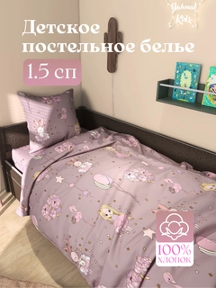 Конфетный