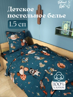 Индиго