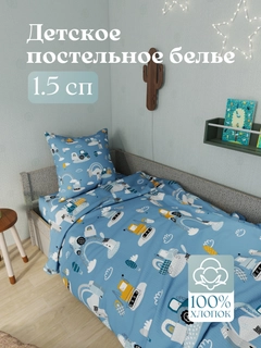 Голубой
