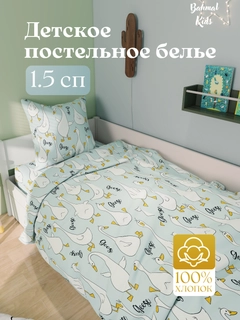 Бирюзовый