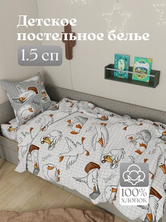 Ледяной