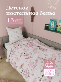 Розовый