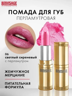 Багровый