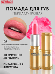 Алый