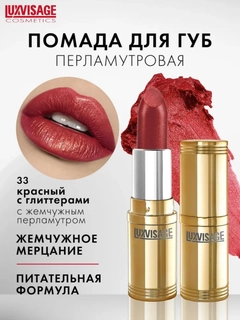 Коралловый меланж