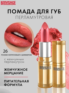 Кораллово-розовый