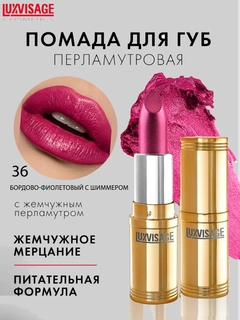 Красный