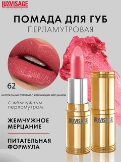Оранжевый