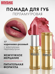 Вишнёвый