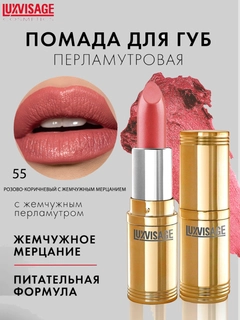Марсала