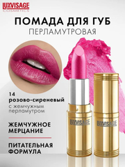 Бордовый