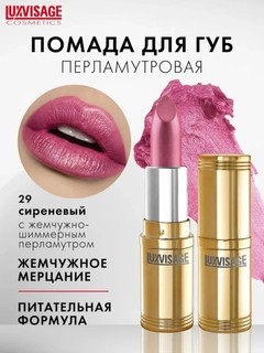 Коралловый