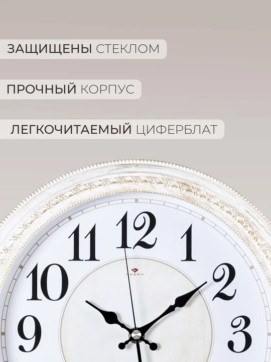Devor soati, jim, yumaloq, diametri 28 sm, sovg'a sifatida batareya