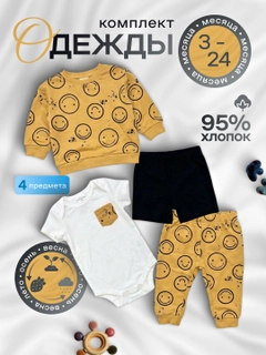 Бронзовый