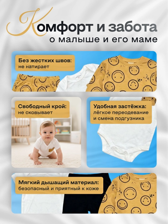 Костюм для новорожденных, маломерит, комплект для малышей 4 в 1
