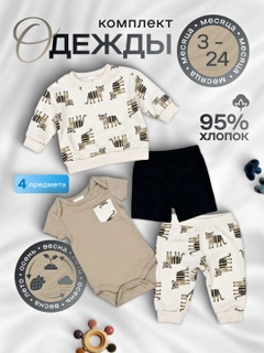 Белый