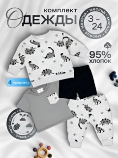 Серый