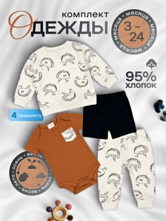Бежевый