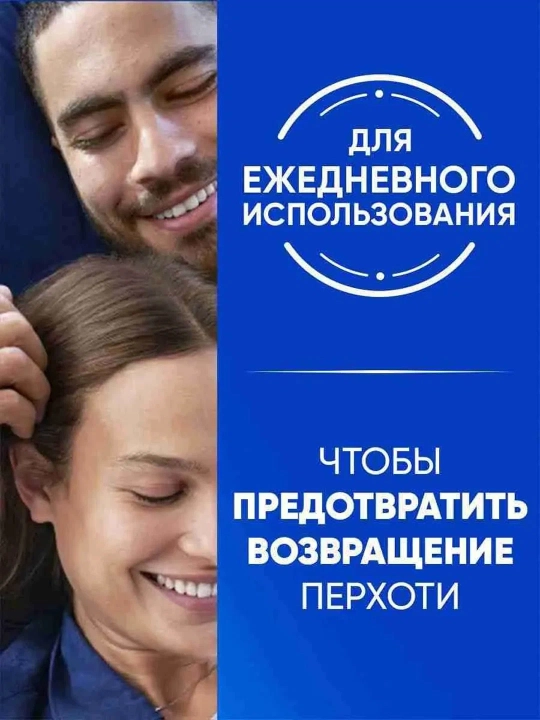 Head&Shoulders Шампунь от перхоти и бальзам для волос, Ментол, 2 в 1, 1 л