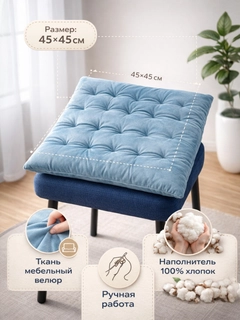 Небесно-голубой