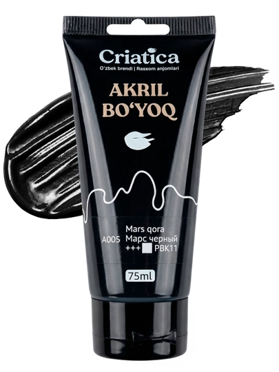Акриловая краска для рисования CRIATICA, профессиональная, туба 75 мл — CRIATC-ACR75ML-ЧЕРН
