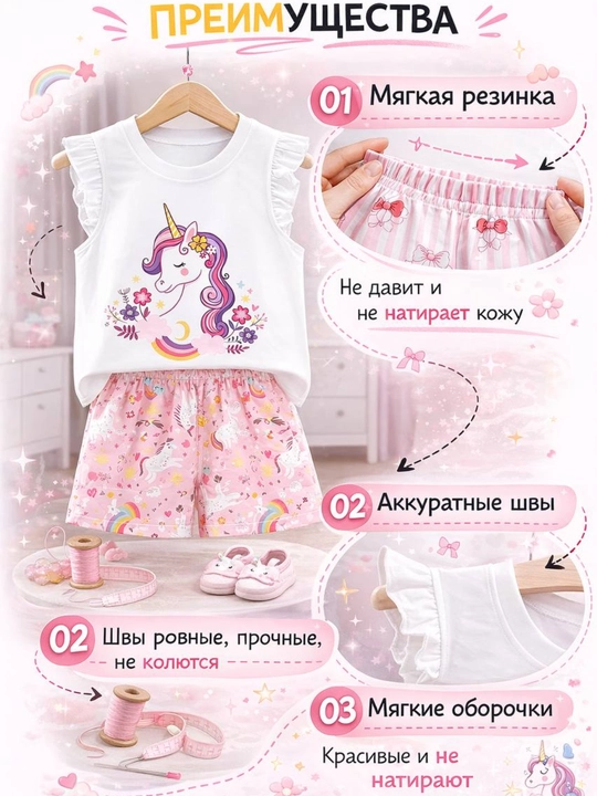 Детский летний костюм для детей, комплект для мальчика: футболка и шорты в полоску