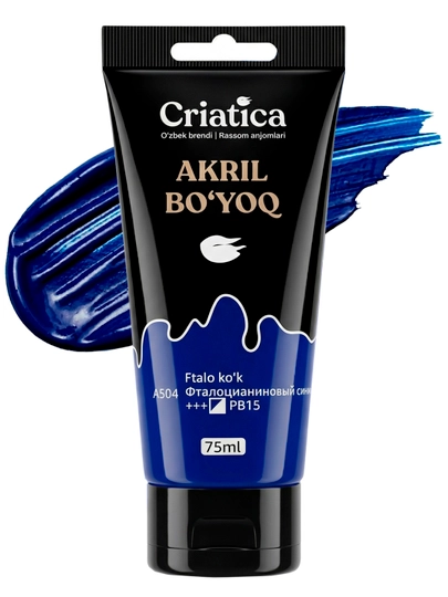 Акриловая краска для рисования CRIATICA, профессиональная, туба 75 мл — CRIATC-ACR75ML-ТЕМНСИН