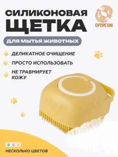 Желтый