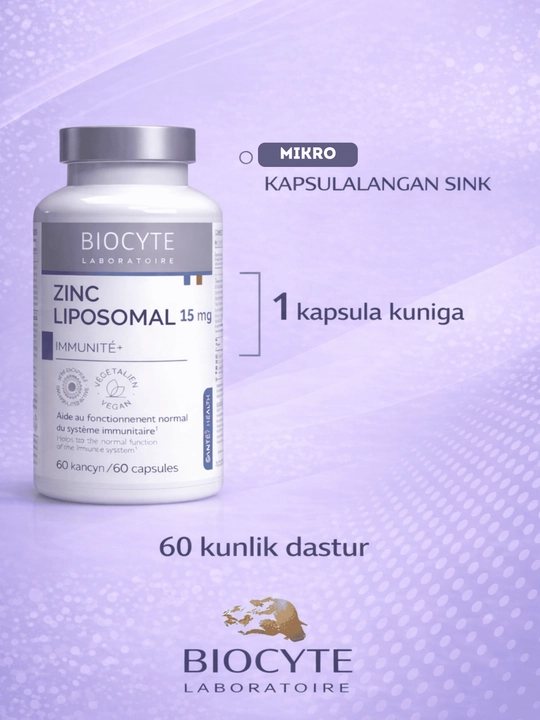 Цинк Biocyte 60 капсул