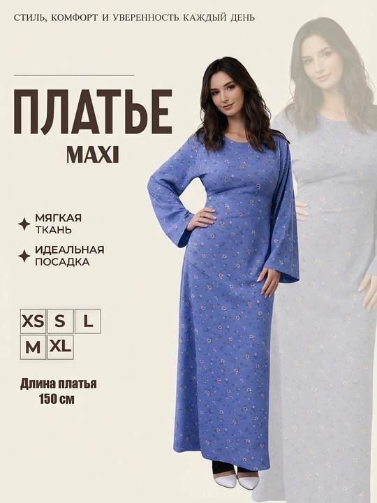 Женское платье макси в пол, свободный силуэт, завязка на спине, S M L XL - 