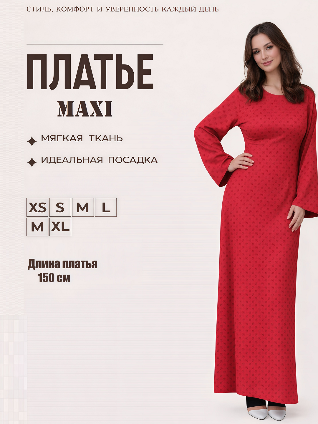 Женское платье макси в пол, свободный силуэт, завязка на спине, S M L XL - 