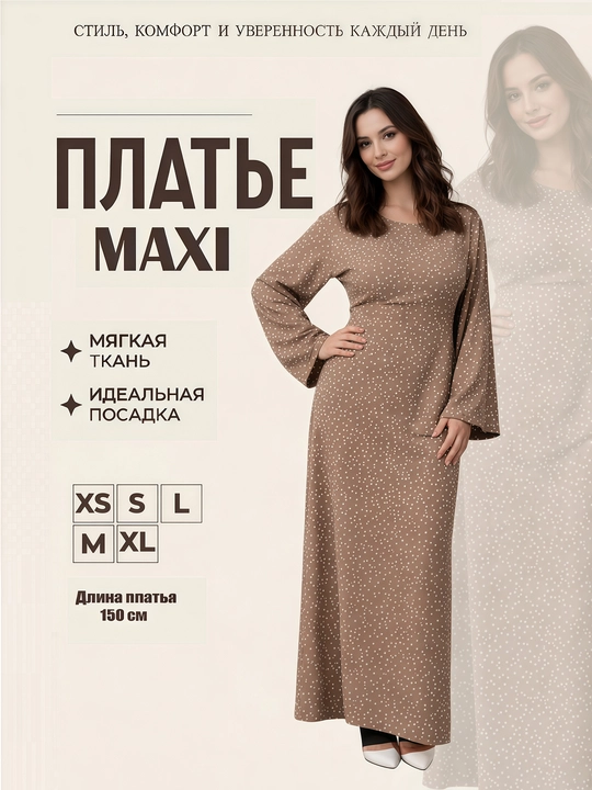 Женское платье макси в пол, свободный силуэт, завязка на спине, S M L XL - 