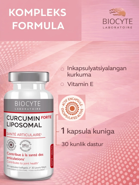Куркумин Biocyte, 30 капсул