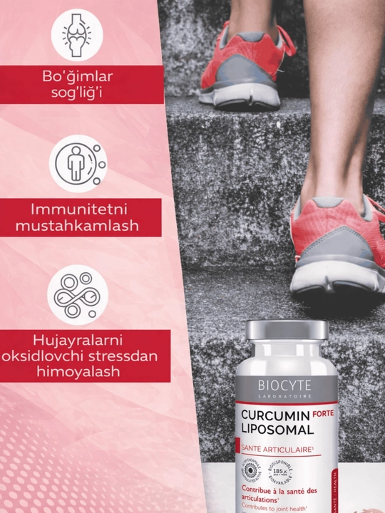 Куркумин Biocyte, 30 капсул
