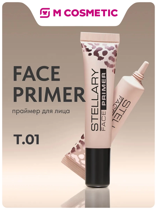 Yuz uchun praymer Stellary, ton 01, 13 ml  - 