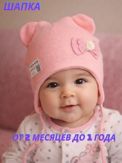 Розовый