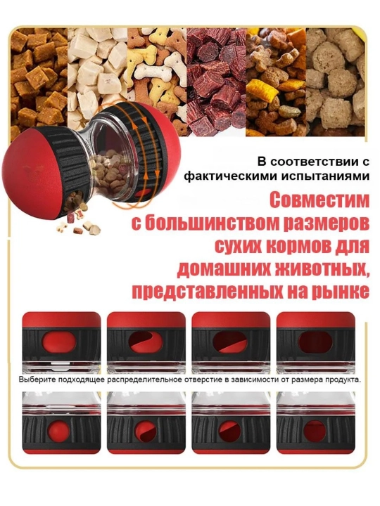 Интерактивная игрушка для собак,Подходит для маленьких, средних и крупных собак,красный