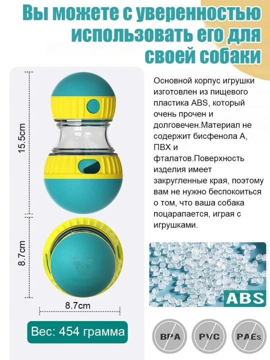 Интерактивная игрушка для собак,Подходит для маленьких, средних и крупных собак,красный